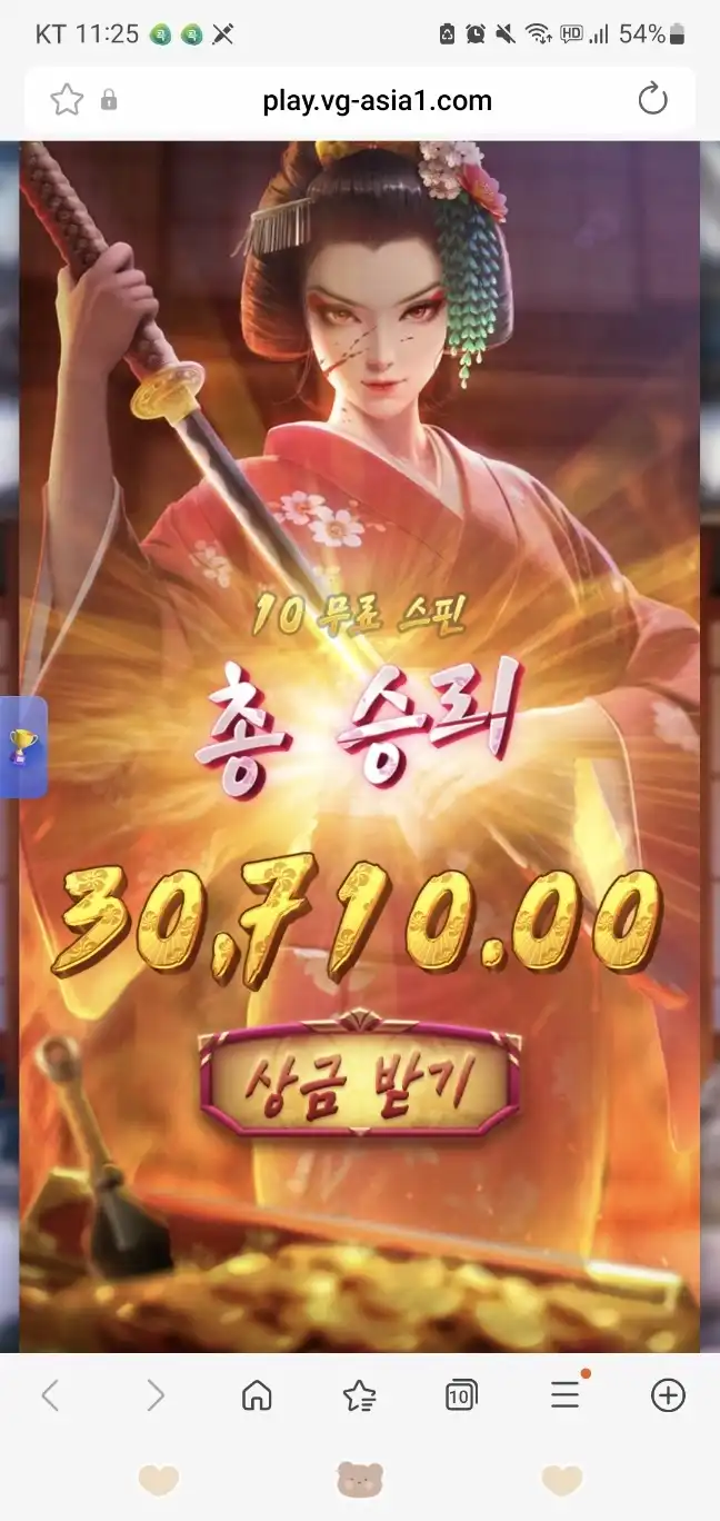 pg게이샤 슬롯 당첨내역 이미지 슬롯머신후기 온라인슬롯추천 당첨금 30710.00