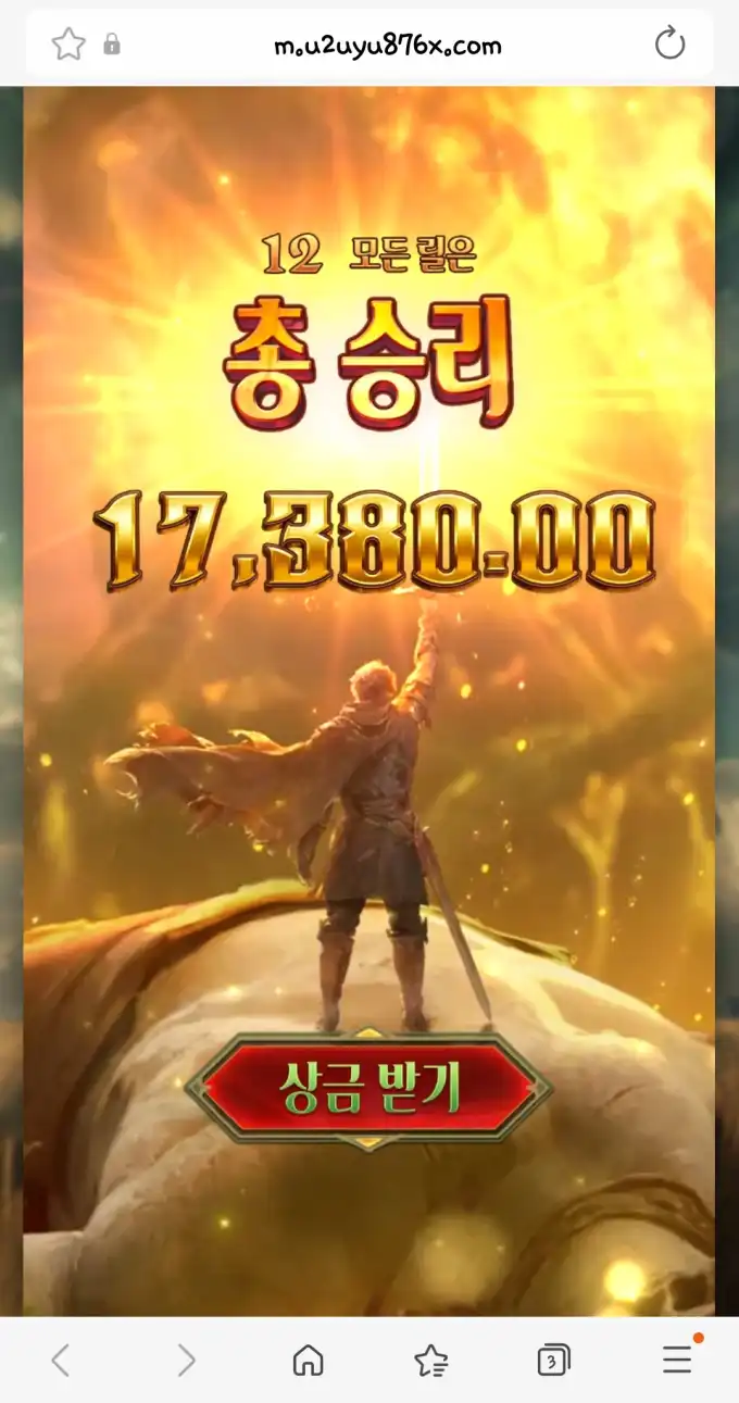 슬롯 슬롯 당첨내역 이미지 슬롯머신후기 온라인슬롯추천 당첨금 17380.00