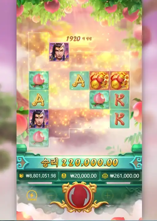 Legendary Monkey King 슬롯 당첨내역 이미지 슬롯머신후기 온라인슬롯추천 당첨금 ₩220,000.00