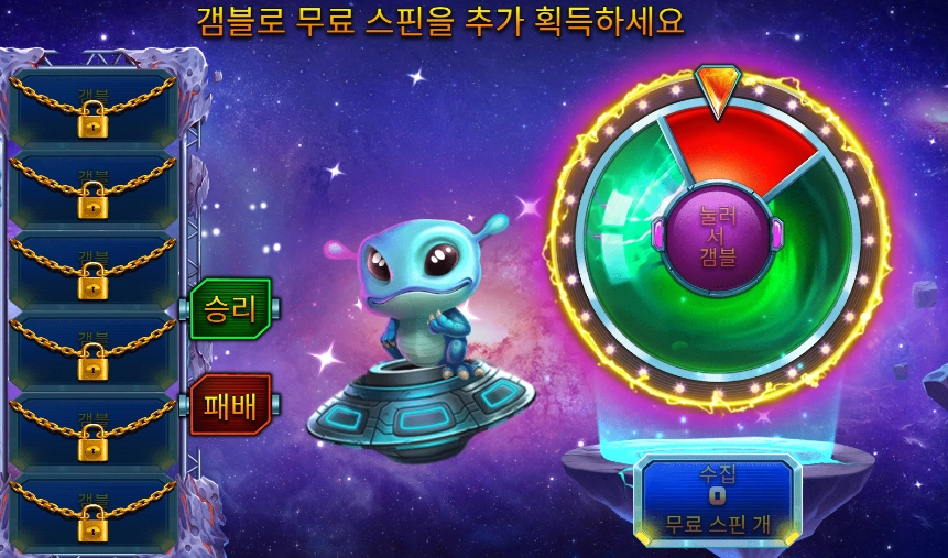 프라그마틱 로켓 블라스트 메가웨이즈 슬롯 당첨내역 이미지 슬롯머신후기 온라인슬롯추천