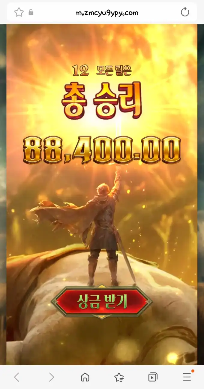 슬롯 슬롯 당첨내역 이미지 슬롯머신후기 온라인슬롯추천 당첨금 88400.00