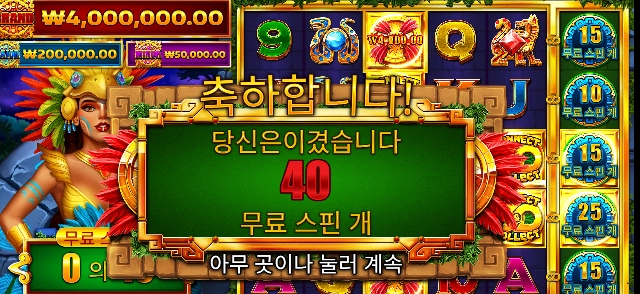 슬롯 슬롯 당첨내역 이미지 슬롯머신후기 온라인슬롯추천