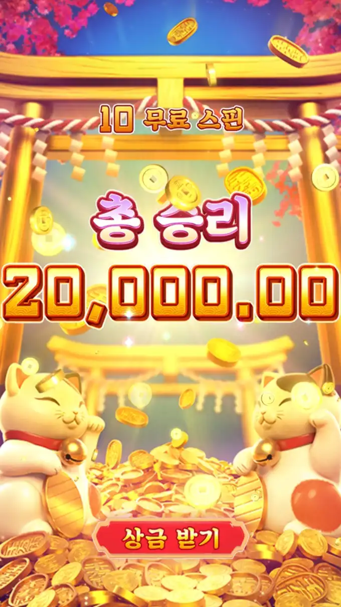 슬롯 슬롯 당첨내역 이미지 슬롯머신후기 온라인슬롯추천 당첨금 20000.00