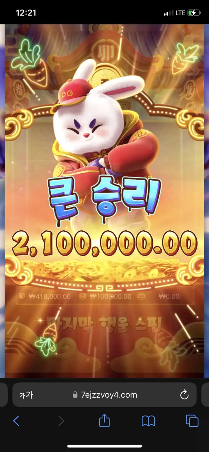 슬롯 슬롯 당첨내역 이미지 슬롯머신후기 온라인슬롯추천 당첨금 ₩2,100,000.00