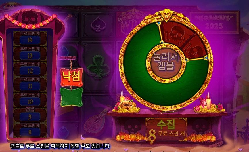 무에르토스 멀티플러 메가웨이즈 슬롯 당첨내역 이미지 슬롯머신후기 온라인슬롯추천