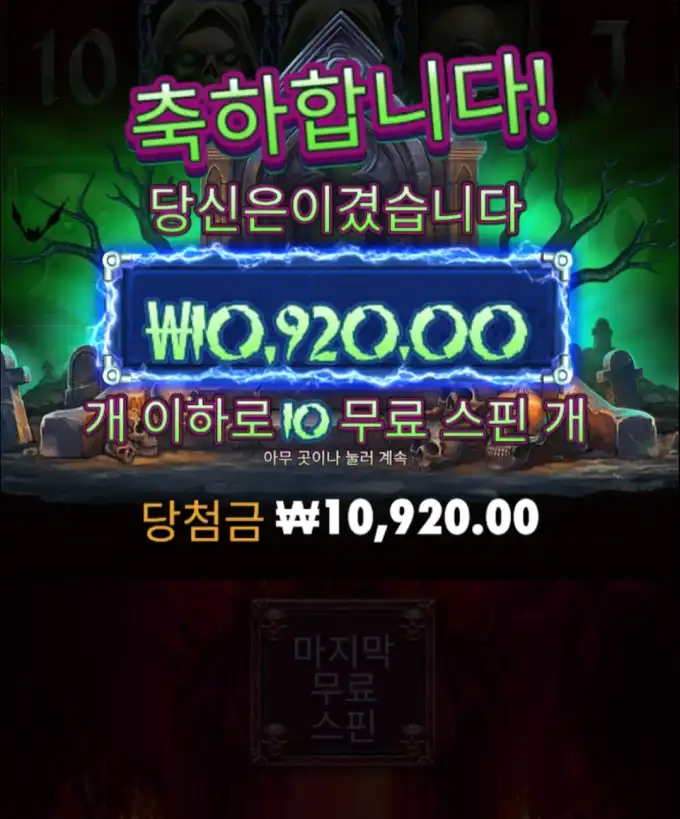 슬롯 슬롯 당첨내역 이미지 슬롯머신후기 온라인슬롯추천