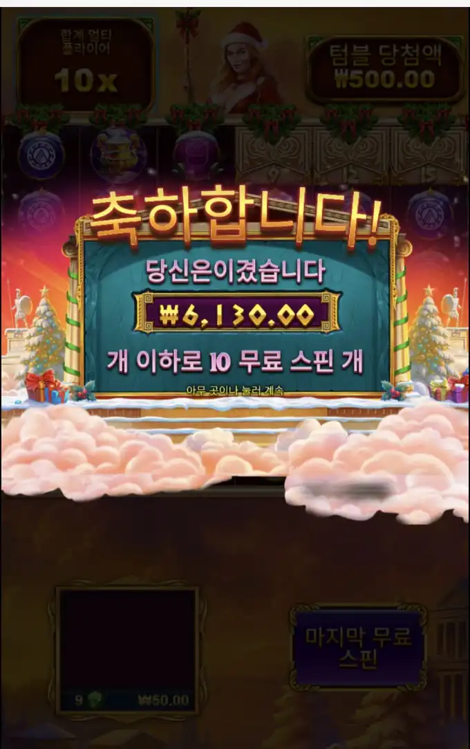 슬롯 슬롯 당첨내역 이미지 슬롯머신후기 온라인슬롯추천