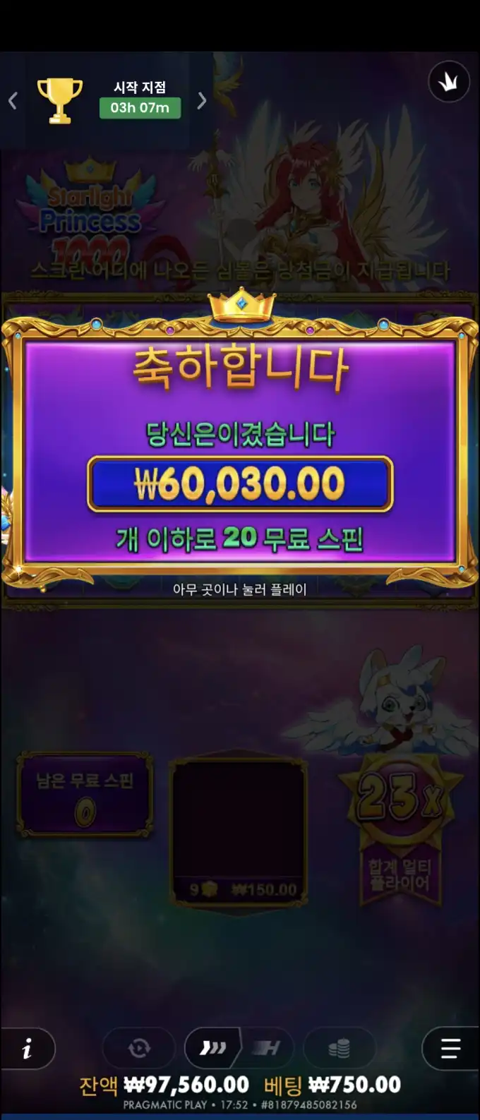 슬롯 슬롯 당첨내역 이미지 슬롯머신후기 온라인슬롯추천