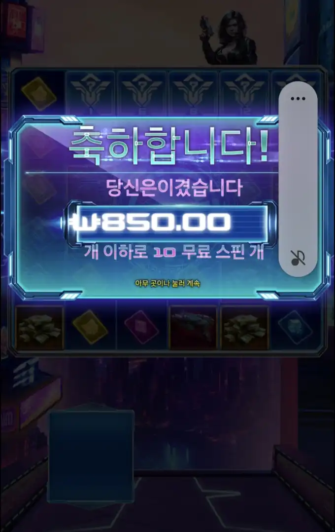 슬롯 슬롯 당첨내역 이미지 슬롯머신후기 온라인슬롯추천