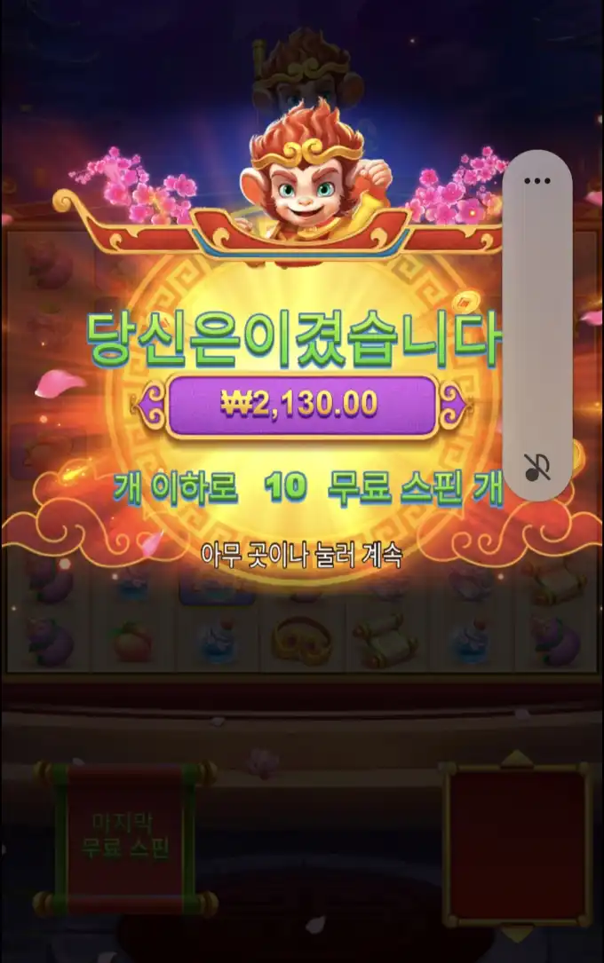 슬롯 슬롯 당첨내역 이미지 슬롯머신후기 온라인슬롯추천