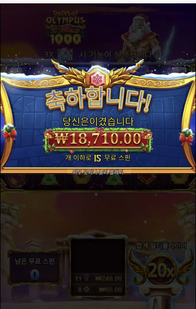 슬롯 슬롯 당첨내역 이미지 슬롯머신후기 온라인슬롯추천