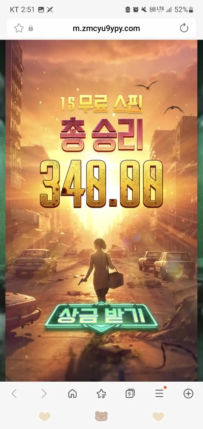 슬롯 슬롯 당첨내역 이미지 슬롯머신후기 온라인슬롯추천