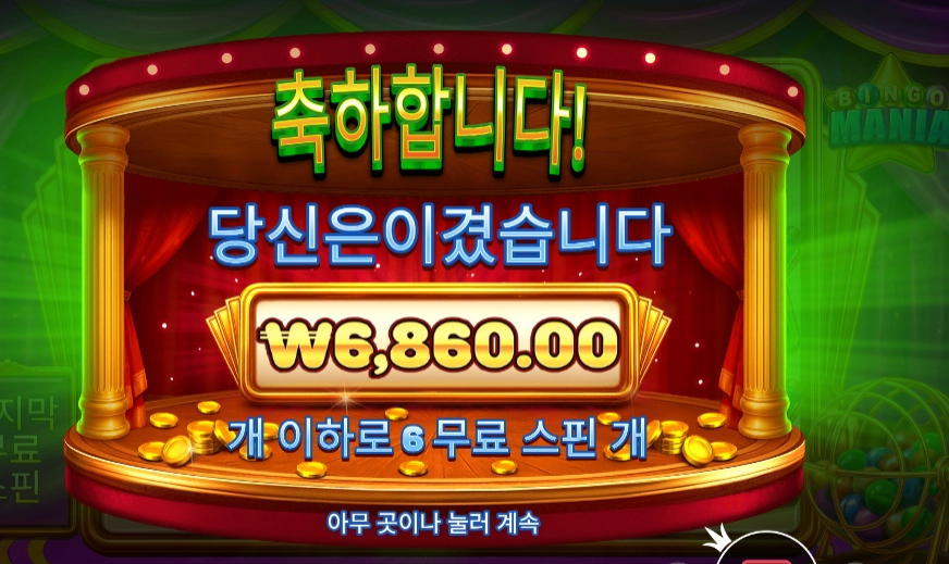 슬롯 슬롯 당첨내역 이미지 슬롯머신후기 온라인슬롯추천