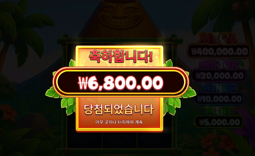 슬롯 슬롯 당첨내역 이미지 슬롯머신후기 온라인슬롯추천