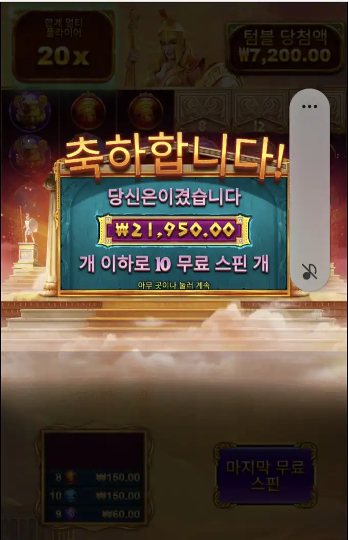 슬롯 슬롯 당첨내역 이미지 슬롯머신후기 온라인슬롯추천