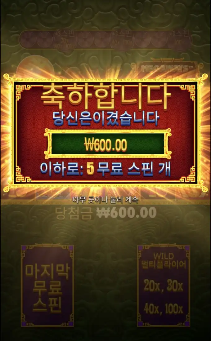 슬롯 슬롯 당첨내역 이미지 슬롯머신후기 온라인슬롯추천