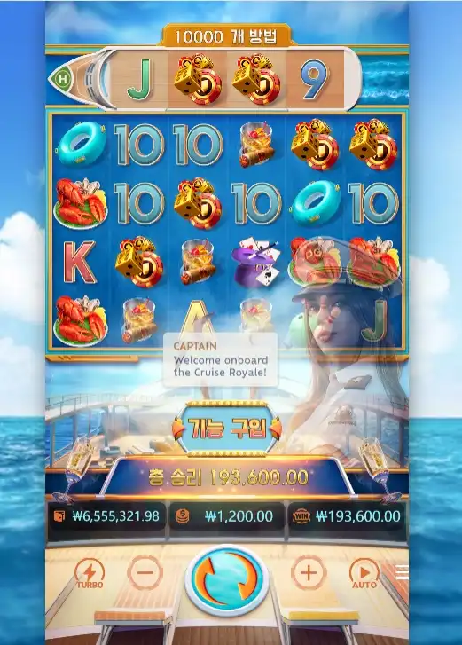 슬롯 슬롯 당첨내역 이미지 슬롯머신후기 온라인슬롯추천