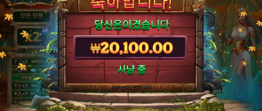 슬롯 슬롯 당첨내역 이미지 슬롯머신후기 온라인슬롯추천