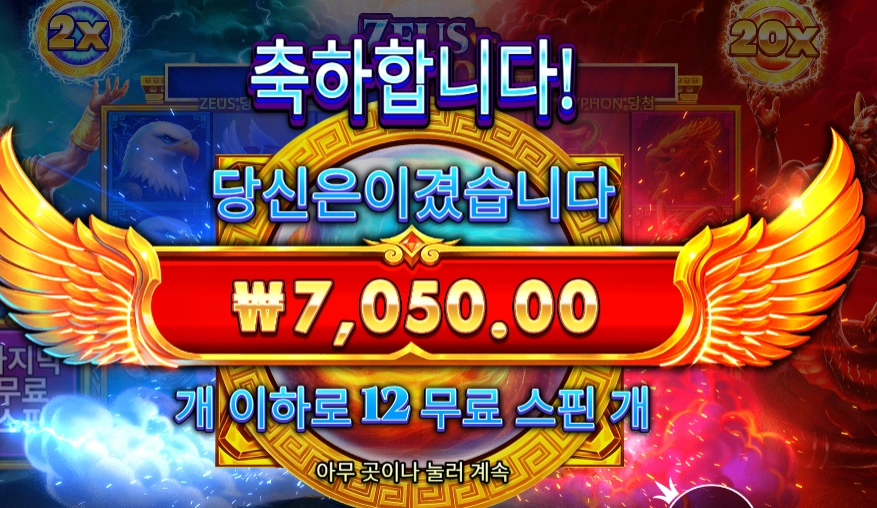 슬롯 슬롯 당첨내역 이미지 슬롯머신후기 온라인슬롯추천