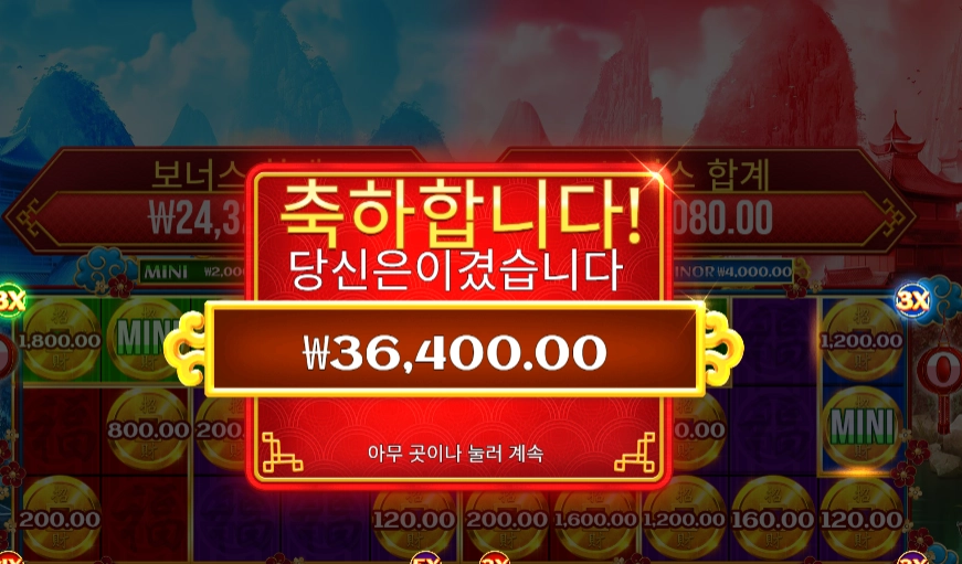 슬롯 슬롯 당첨내역 이미지 슬롯머신후기 온라인슬롯추천