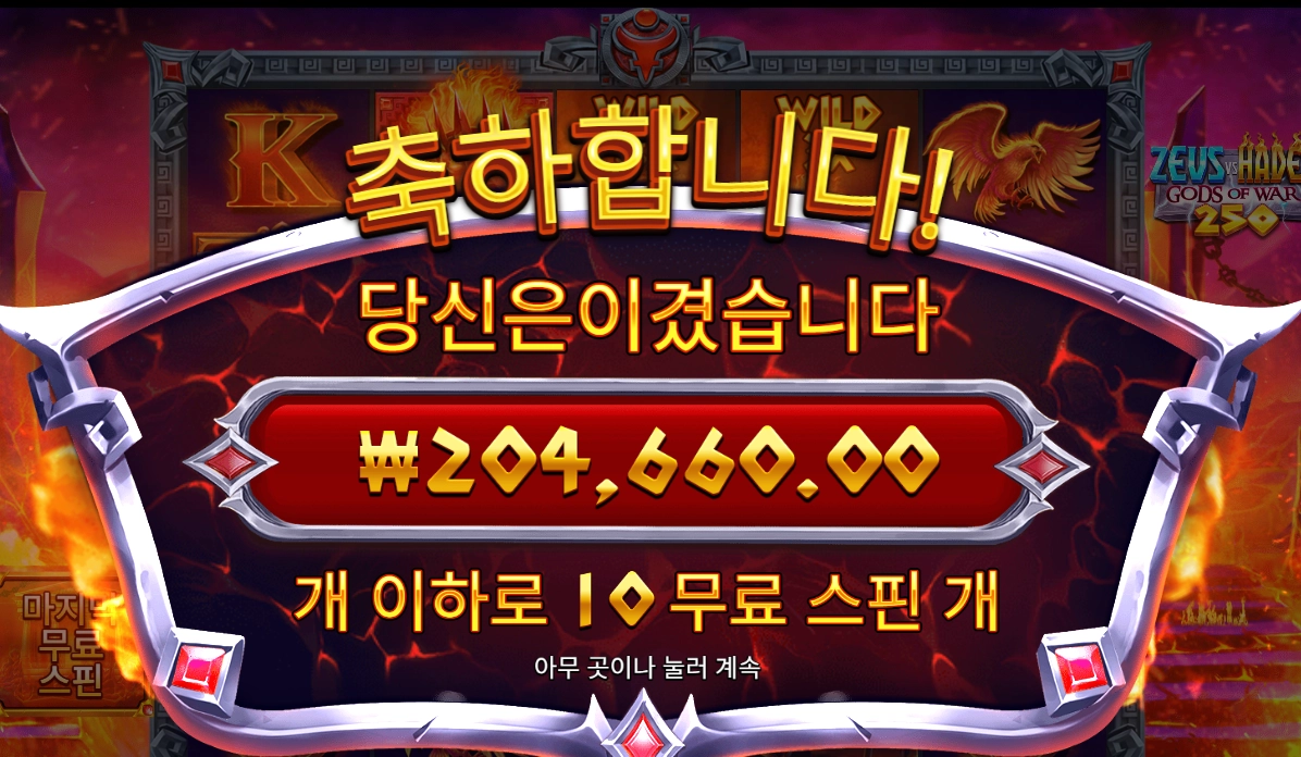 슬롯 슬롯 당첨내역 이미지 슬롯머신후기 온라인슬롯추천