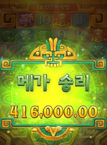 슬롯 슬롯 당첨내역 이미지 슬롯머신후기 온라인슬롯추천