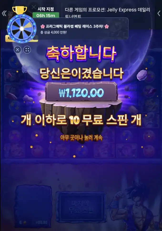 슬롯 슬롯 당첨내역 이미지 슬롯머신후기 온라인슬롯추천