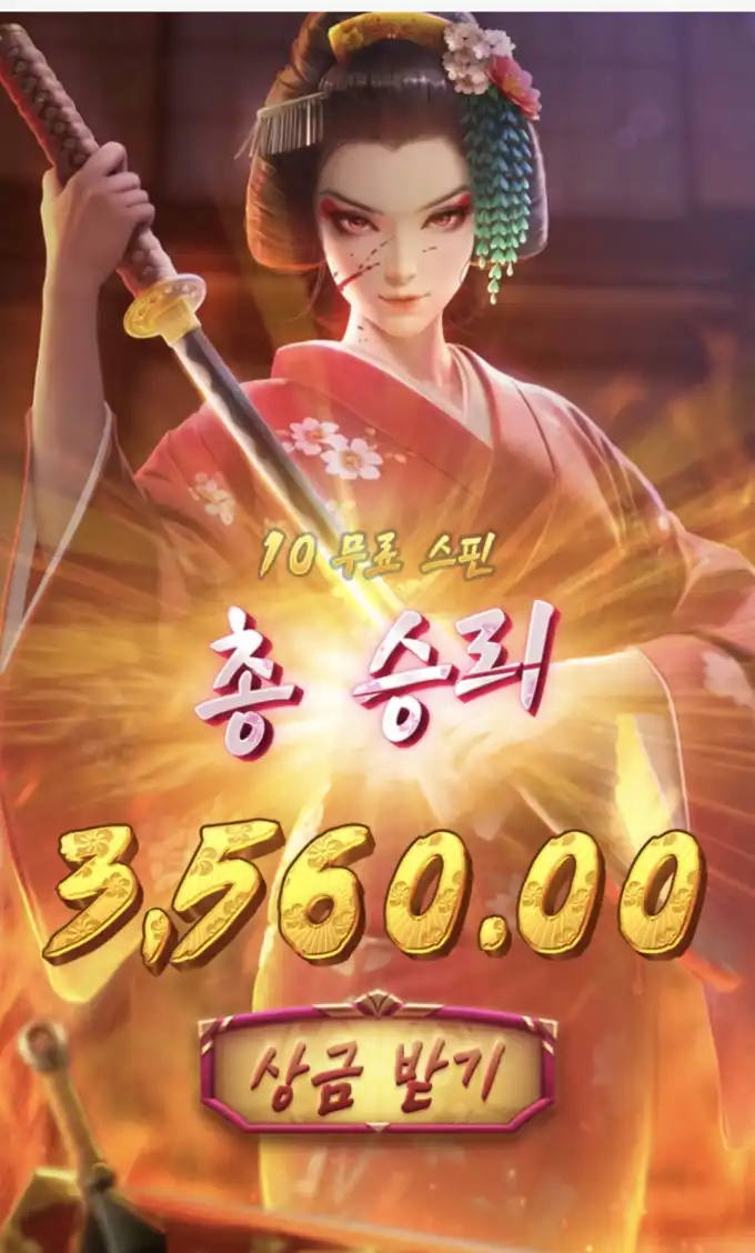 슬롯 슬롯 당첨내역 이미지 슬롯머신후기 온라인슬롯추천