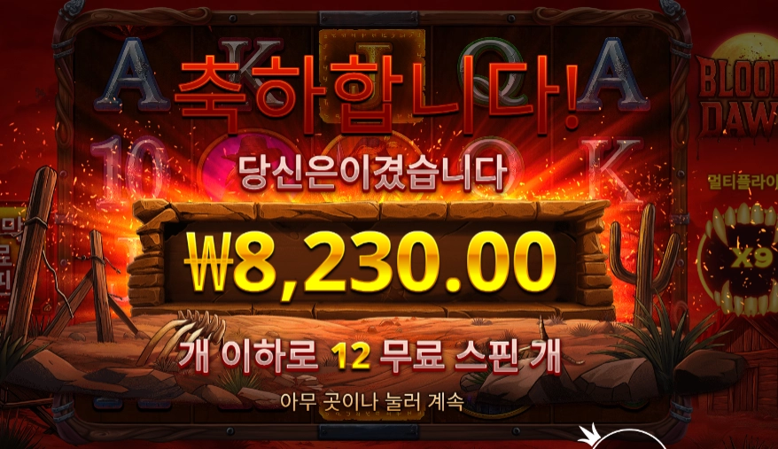 슬롯 슬롯 당첨내역 이미지 슬롯머신후기 온라인슬롯추천