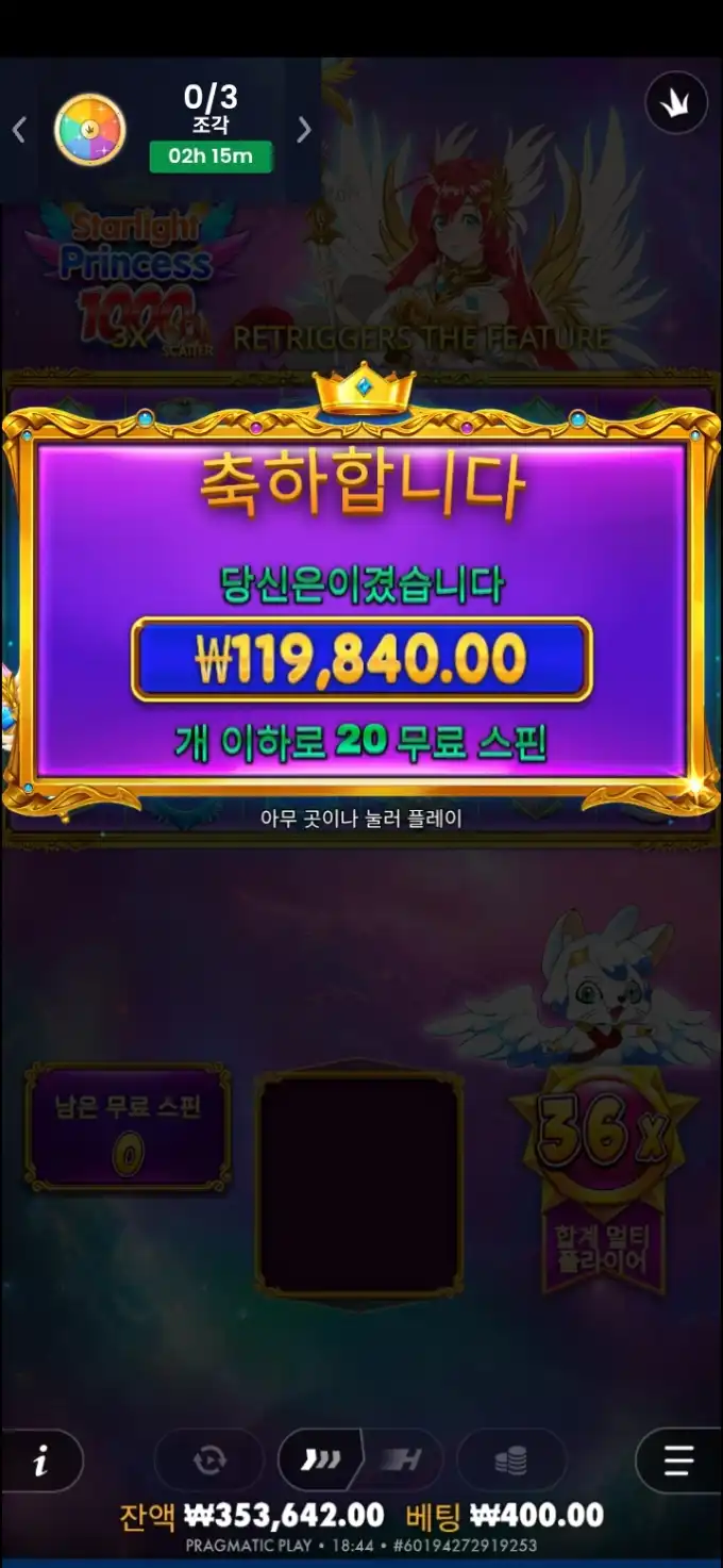 슬롯 슬롯 당첨내역 이미지 슬롯머신후기 온라인슬롯추천