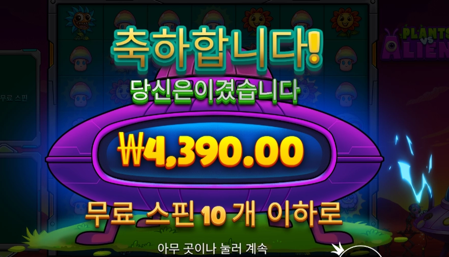 슬롯 슬롯 당첨내역 이미지 슬롯머신후기 온라인슬롯추천