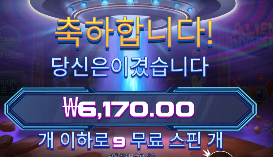 슬롯 슬롯 당첨내역 이미지 슬롯머신후기 온라인슬롯추천