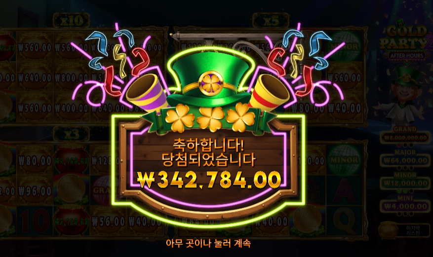 슬롯 슬롯 당첨내역 이미지 슬롯머신후기 온라인슬롯추천