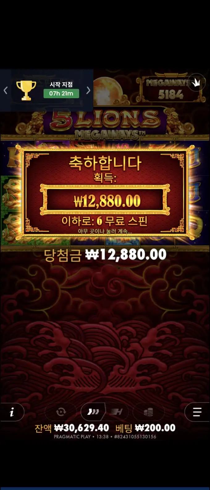 슬롯 슬롯 당첨내역 이미지 슬롯머신후기 온라인슬롯추천