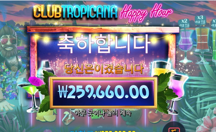 슬롯 슬롯 당첨내역 이미지 슬롯머신후기 온라인슬롯추천