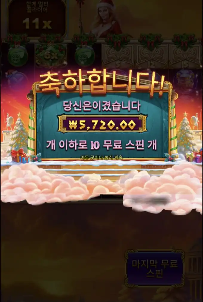 슬롯 슬롯 당첨내역 이미지 슬롯머신후기 온라인슬롯추천