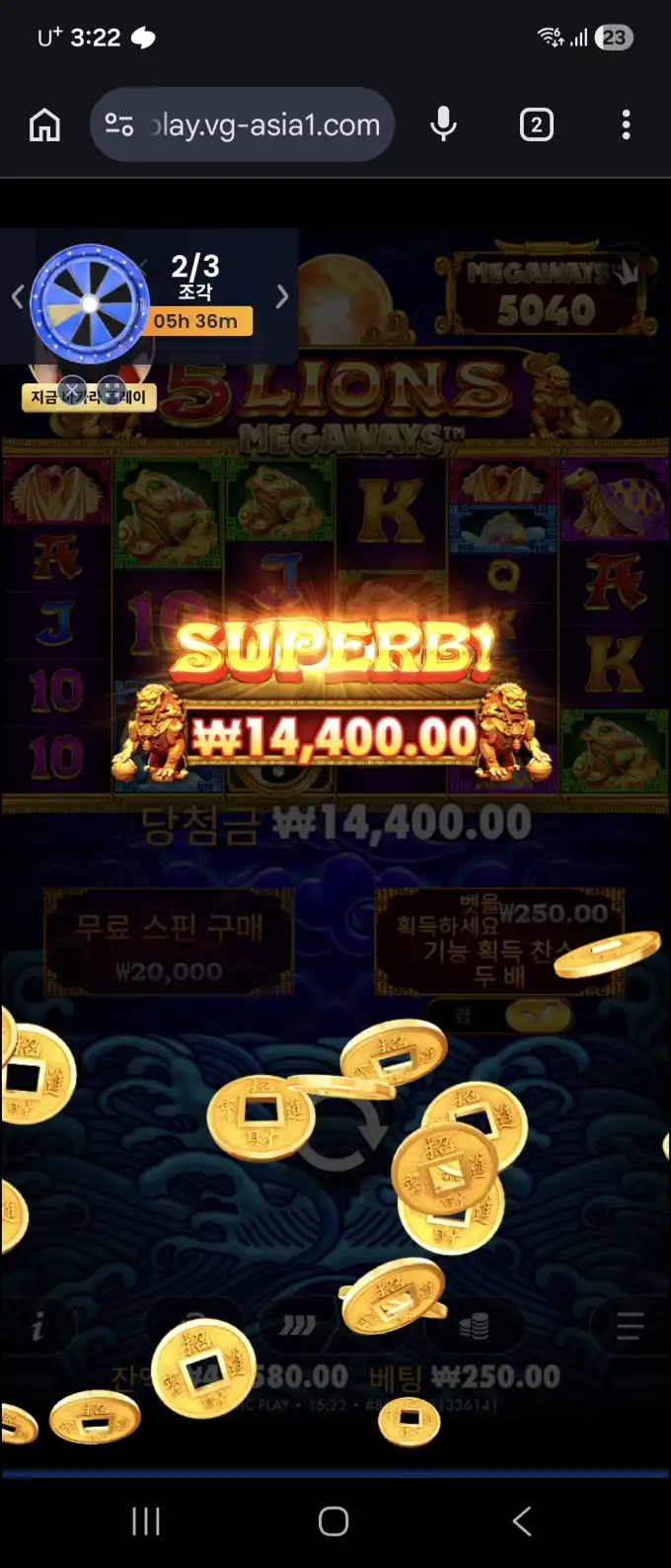 슬롯 슬롯 당첨내역 이미지 슬롯머신후기 온라인슬롯추천