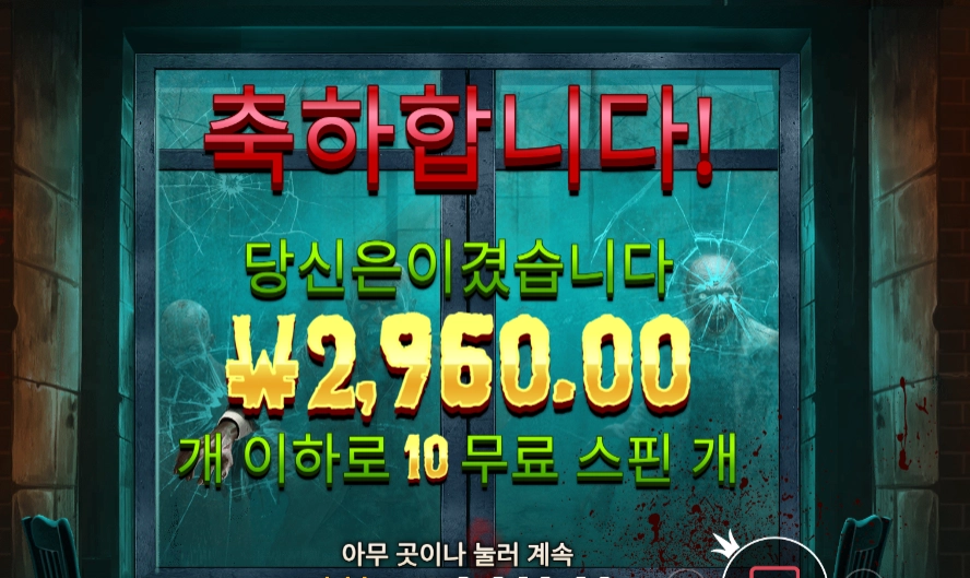 슬롯 슬롯 당첨내역 이미지 슬롯머신후기 온라인슬롯추천