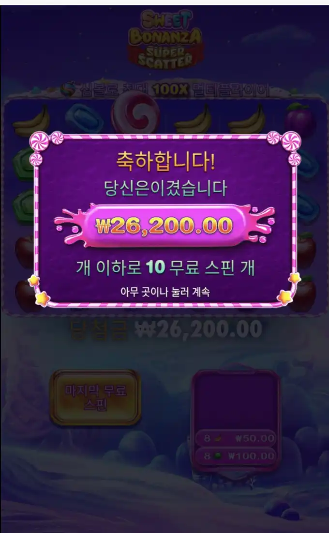 슬롯 슬롯 당첨내역 이미지 슬롯머신후기 온라인슬롯추천