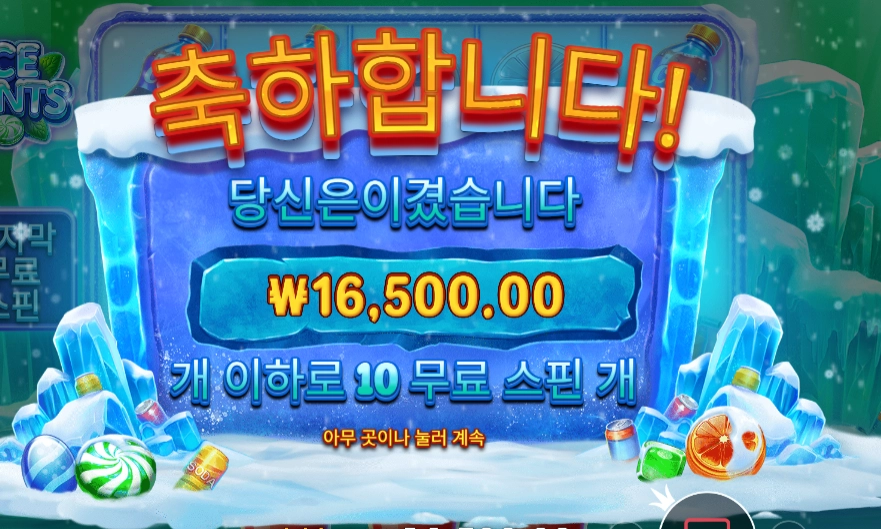 슬롯 슬롯 당첨내역 이미지 슬롯머신후기 온라인슬롯추천