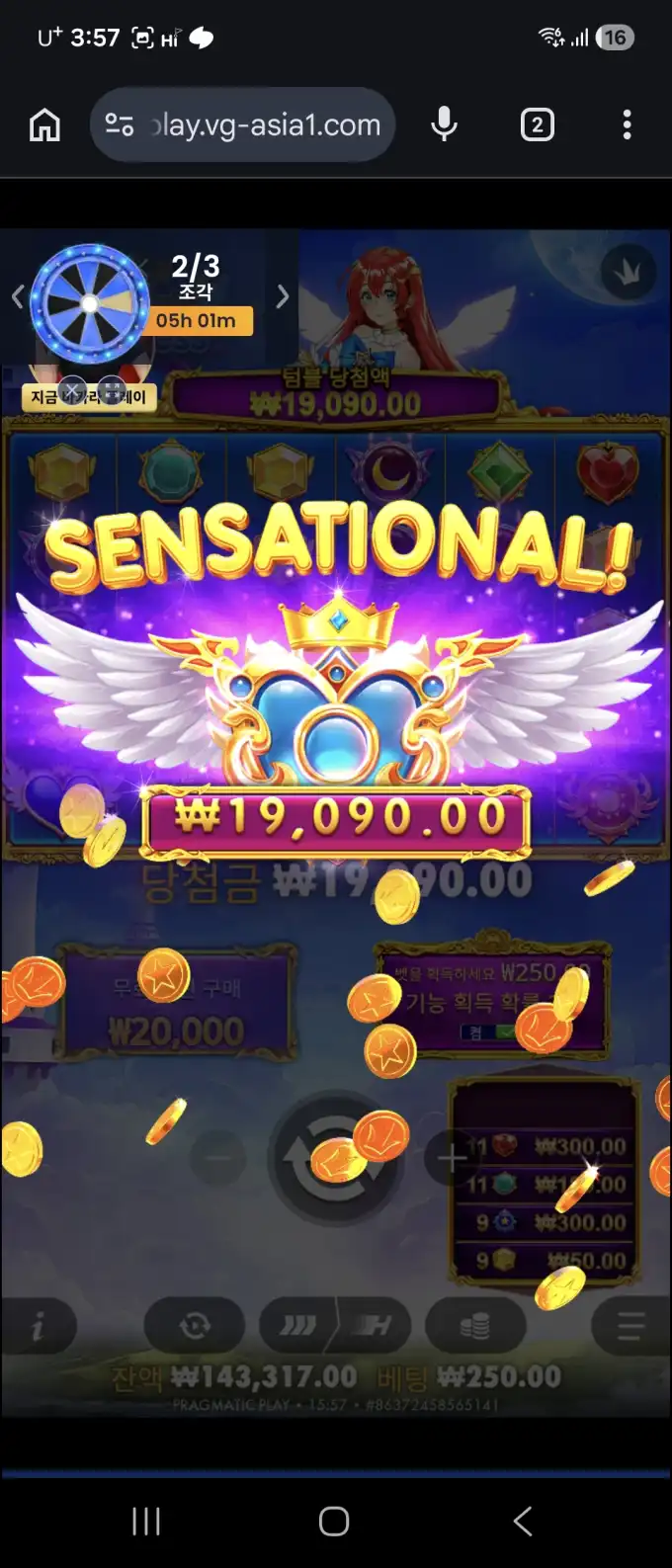 슬롯 슬롯 당첨내역 이미지 슬롯머신후기 온라인슬롯추천