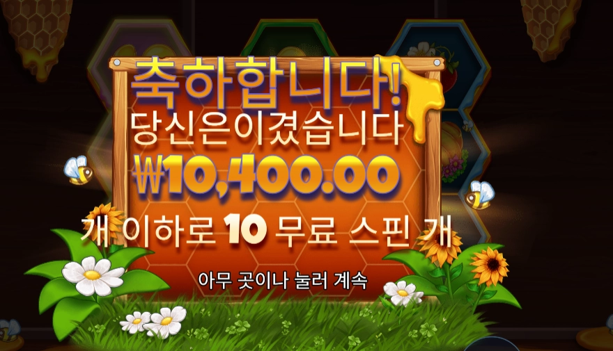 슬롯 슬롯 당첨내역 이미지 슬롯머신후기 온라인슬롯추천