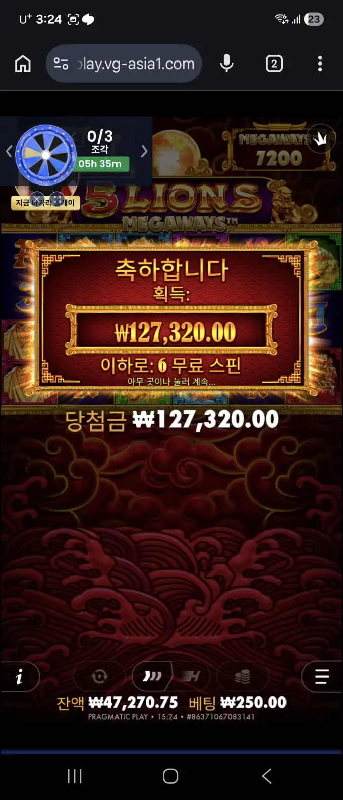 슬롯 슬롯 당첨내역 이미지 슬롯머신후기 온라인슬롯추천