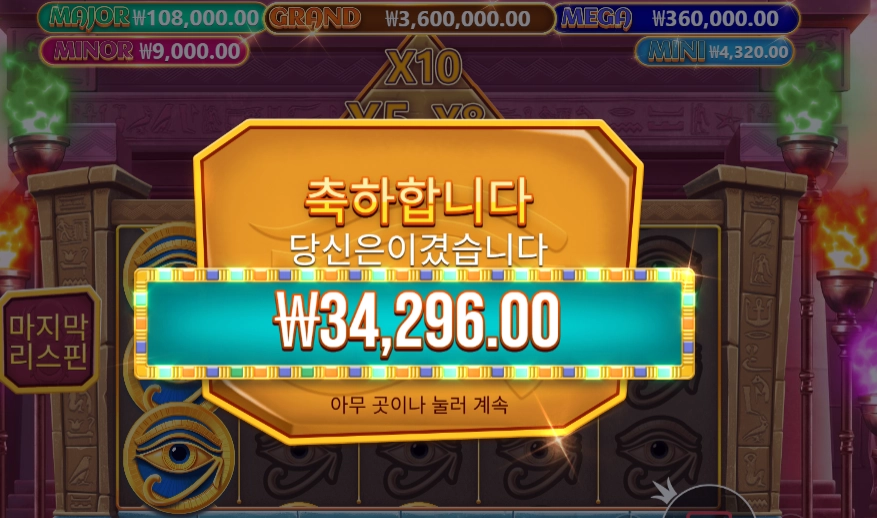 슬롯 슬롯 당첨내역 이미지 슬롯머신후기 온라인슬롯추천