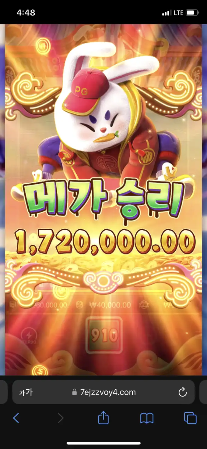 슬롯 슬롯 당첨내역 이미지 슬롯머신후기 온라인슬롯추천