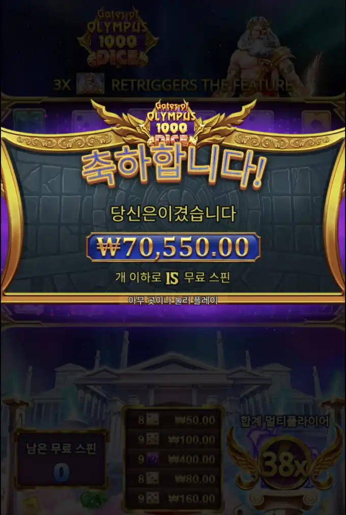 슬롯 슬롯 당첨내역 이미지 슬롯머신후기 온라인슬롯추천