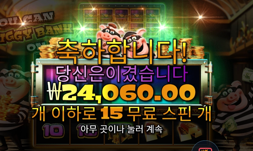 슬롯 슬롯 당첨내역 이미지 슬롯머신후기 온라인슬롯추천