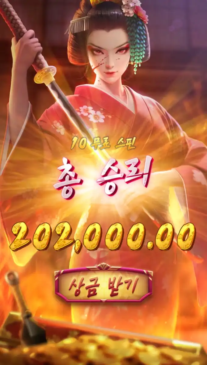 슬롯 슬롯 당첨내역 이미지 슬롯머신후기 온라인슬롯추천