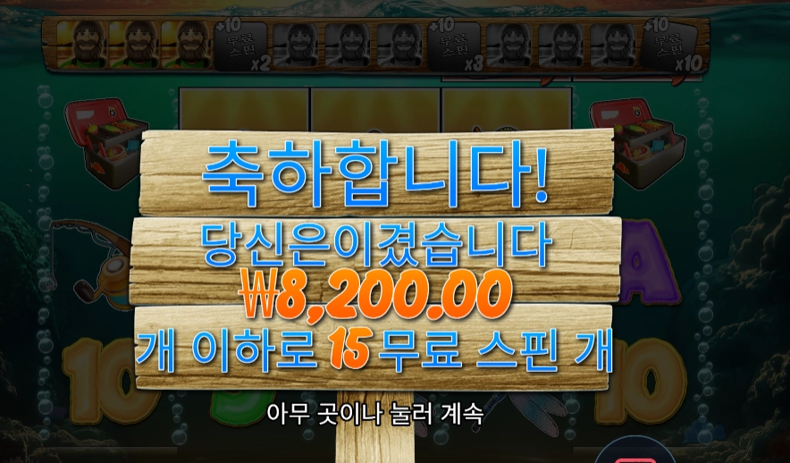 슬롯 슬롯 당첨내역 이미지 슬롯머신후기 온라인슬롯추천