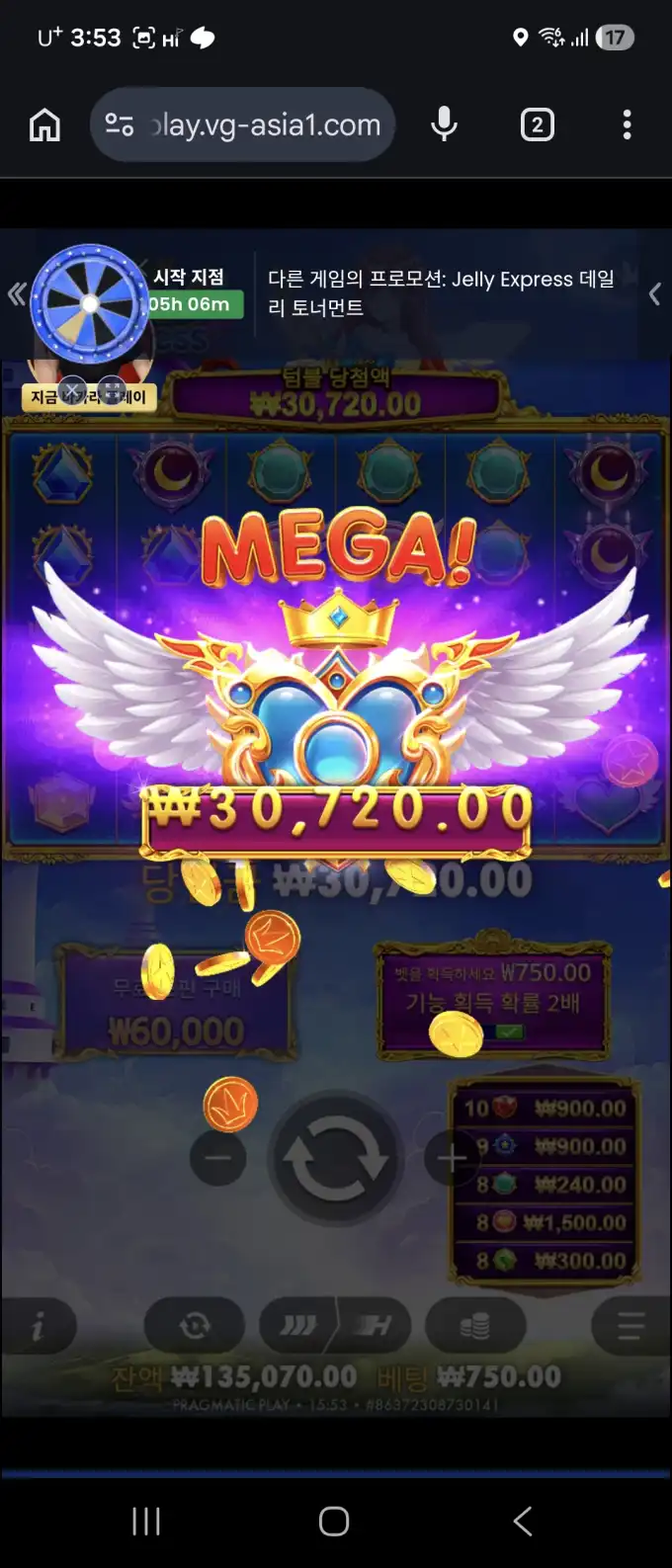 슬롯 슬롯 당첨내역 이미지 슬롯머신후기 온라인슬롯추천